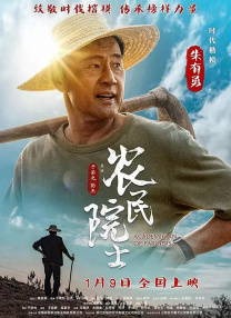 旅馆房间里的爱情